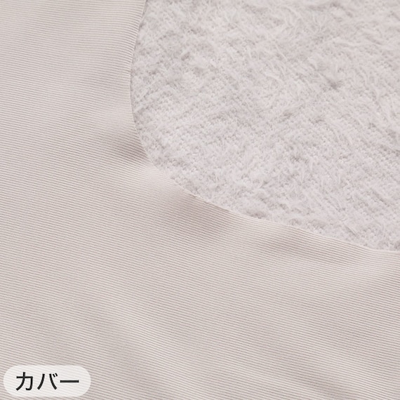 横向き寝がラクなまくら(ナチュラルフィット)+専用カバー(NフィットNWWSPNFGY25NW05) 18枚目画像