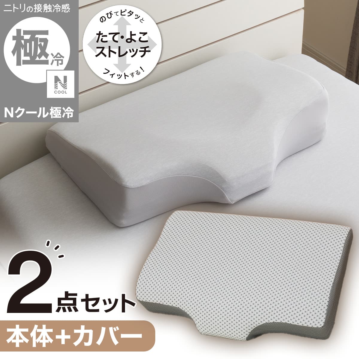 横向き寝ベスト ナハトヴェヒター nachtwaechter 着用するだけで横寝の