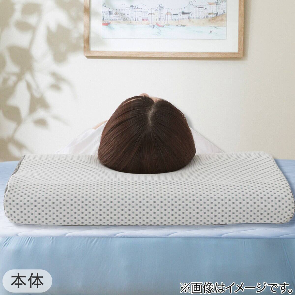 横向き寝がラクなまくら(ナチュラルフィット)+専用カバー(Nフィット N