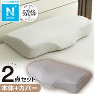 【2ﾃﾝｾｯﾄ】ﾖｺﾑｷﾈﾗｸﾅﾏｸﾗNF ﾌﾟﾚﾐｱﾑP2304+ﾏｸﾗｶﾊﾞｰ(NFIT 25NC NF GY)