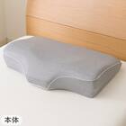 横向き寝も仰向け寝もラクな低反発まくら(ナチュラルフィットプレミアムP2304)+専用カバー(NフィットNWWSPNFGY25NW05) 2枚目画像