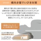 横向き寝も仰向け寝もラクな低反発まくら(ナチュラルフィットプレミアムP2304)+専用カバー(NフィットNWWSPNFGY25NW05) 5枚目画像