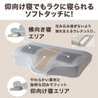 横向き寝も仰向け寝もラクな低反発まくら(ナチュラルフィットプレミアムP2304)+専用カバー(NフィットNWWSPNFGY25NW05) 6枚目画像