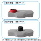 横向き寝も仰向け寝もラクな低反発まくら(ナチュラルフィットプレミアムP2304)+専用カバー(NフィットNWWSPNFGY25NW05) 14枚目画像