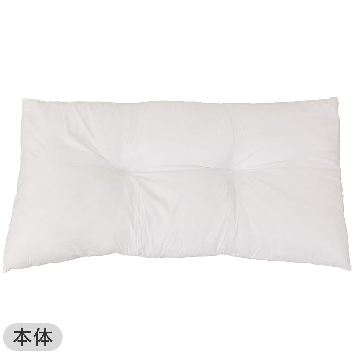 2点セット】洗える ポリエステル長座布団 本体(PN001)+専用カバー