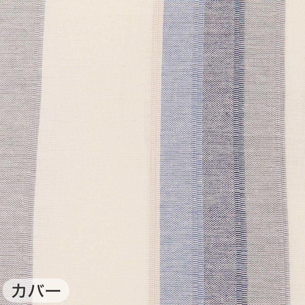 2点セット】洗える ポリエステル長座布団 本体(PN001)+専用カバー
