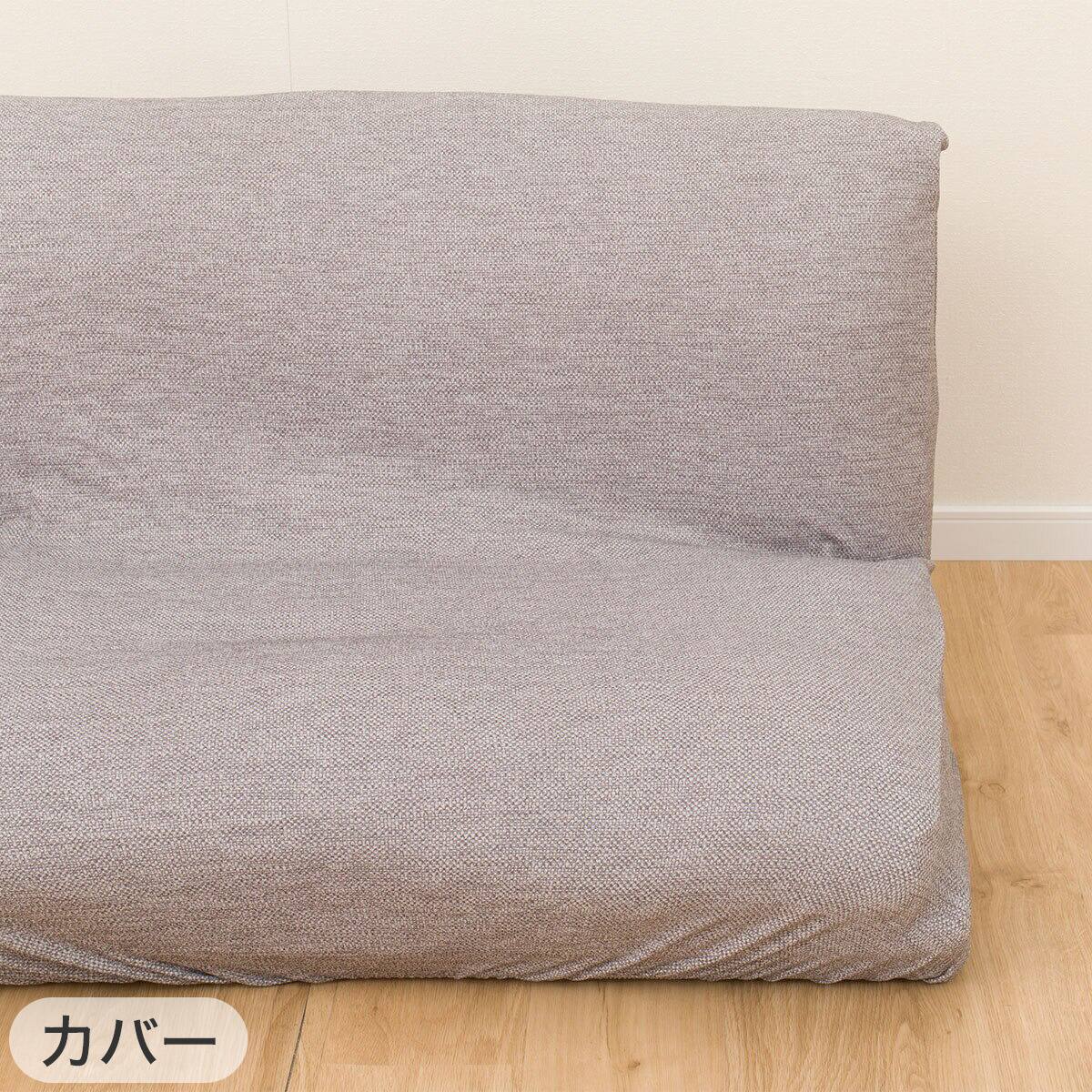 2点セット】コンパクトソファ(ツバサ3 BR)+ストレッチカバー(SC-A07MT