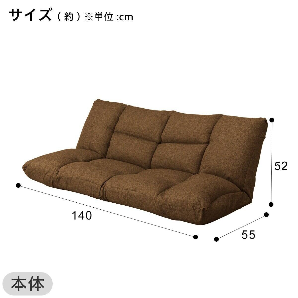 2点セット】コンパクトソファ(ツバサ3 BR)+ストレッチカバー(SC-A07MT
