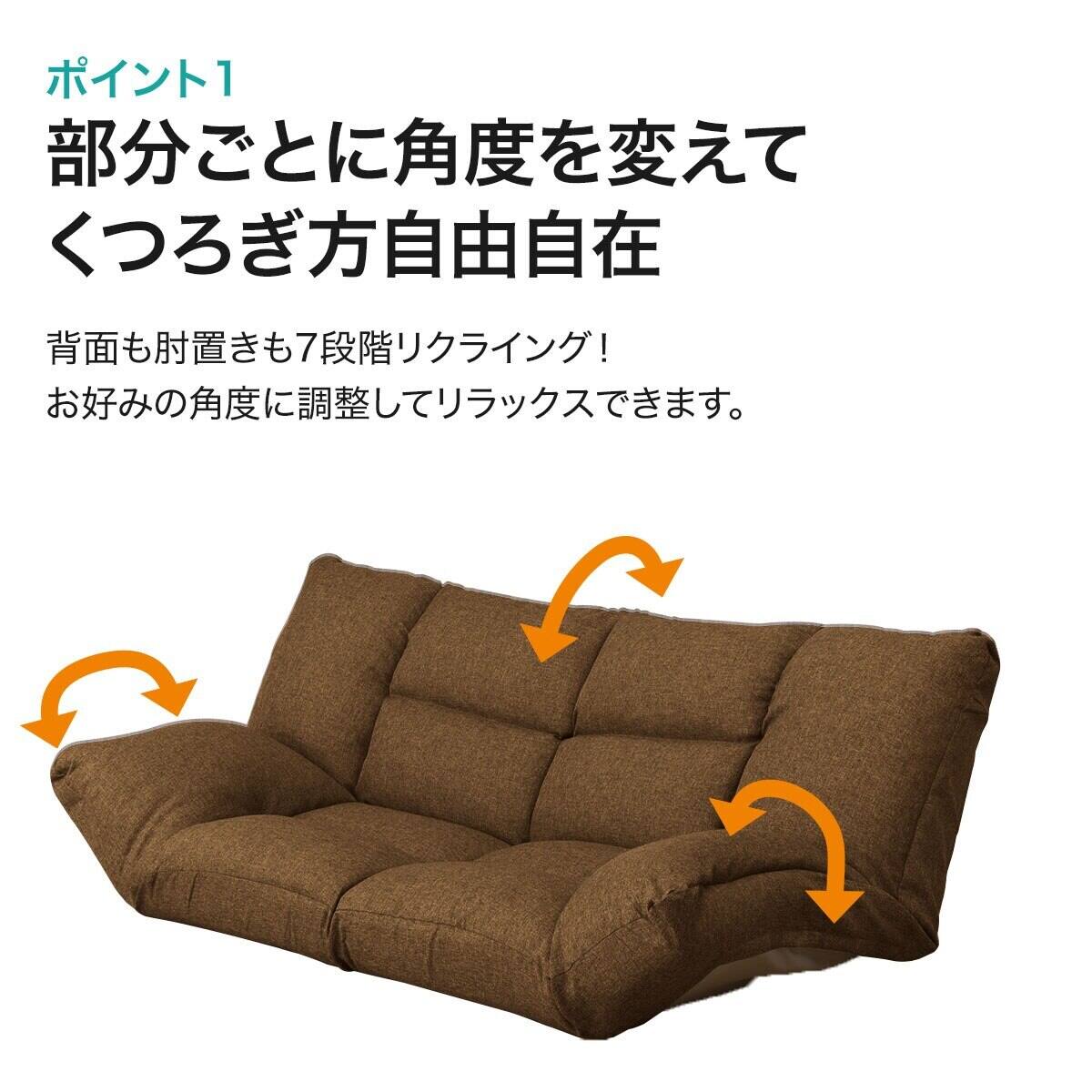 2点セット】コンパクトソファ(ツバサ3 BR)+ストレッチカバー(SC-A07MT