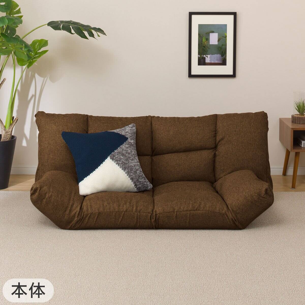2点セット】コンパクトソファ(ツバサ3 BR)+ストレッチカバー(SC-A07MT