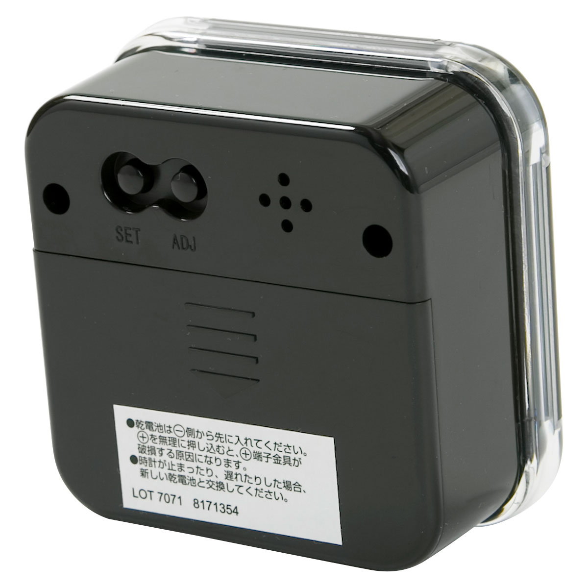 【026】神奈川東京限定販売　新生活　ニトリ　冷蔵庫　洗濯機　ブラック　黒セット デジタル時計 ピルエ(BK) 【小型家電リサイクル回収券有 ※ニトリ