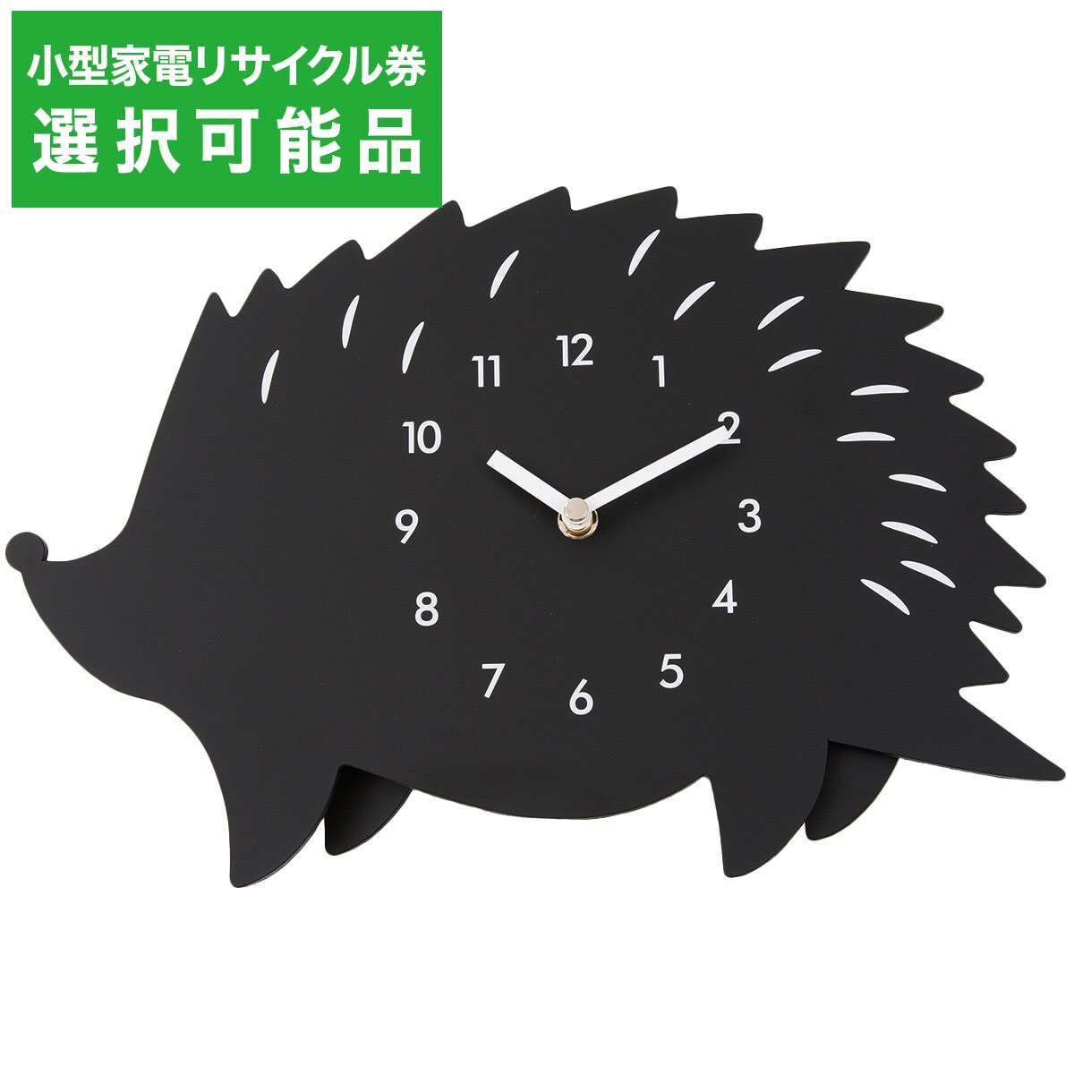 足が動く 振り子時計(ヘッジホックST) 【小型家電リサイクル回収券有 ※ニトリネット限定】 ニトリ