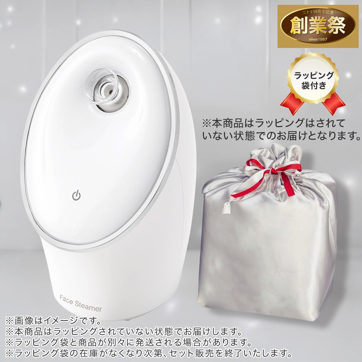 ニトリの家電 美容家電特集 | ニトリネット【公式】 家具・インテリア通販