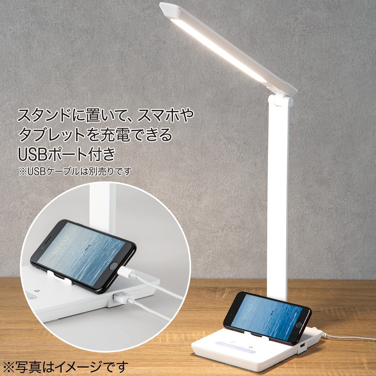 LED デスクライト(プラノア ブラック)通販 | ニトリネット【公式】 家具・インテリア通販