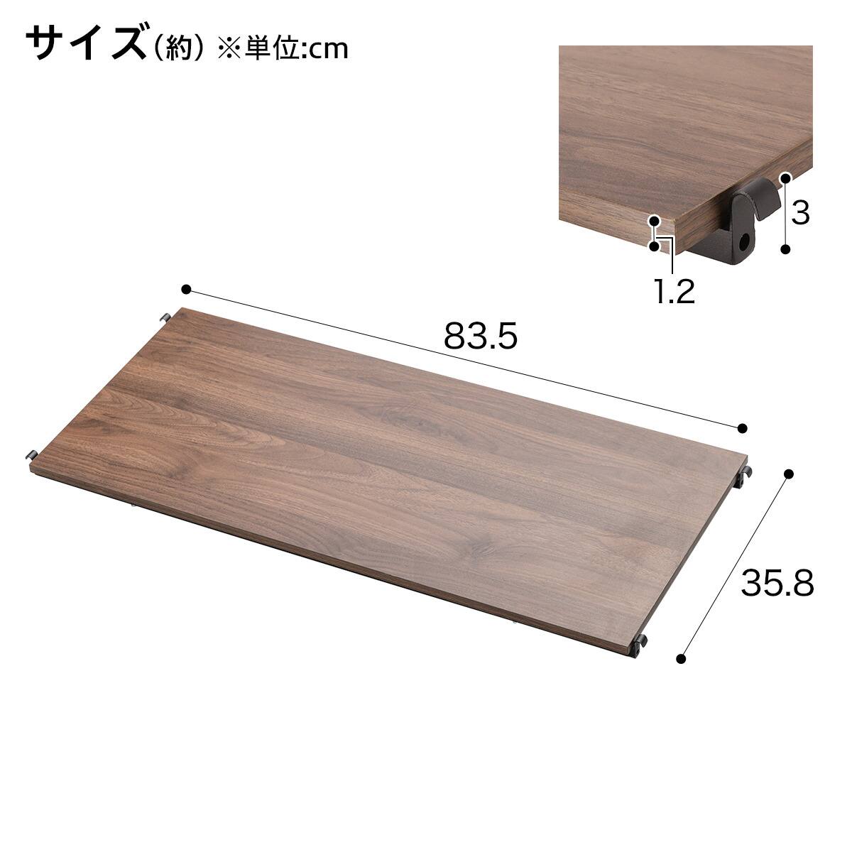 幅80cmセット 【Nポルダディープ2一連専用】上段部追加ユニットセット