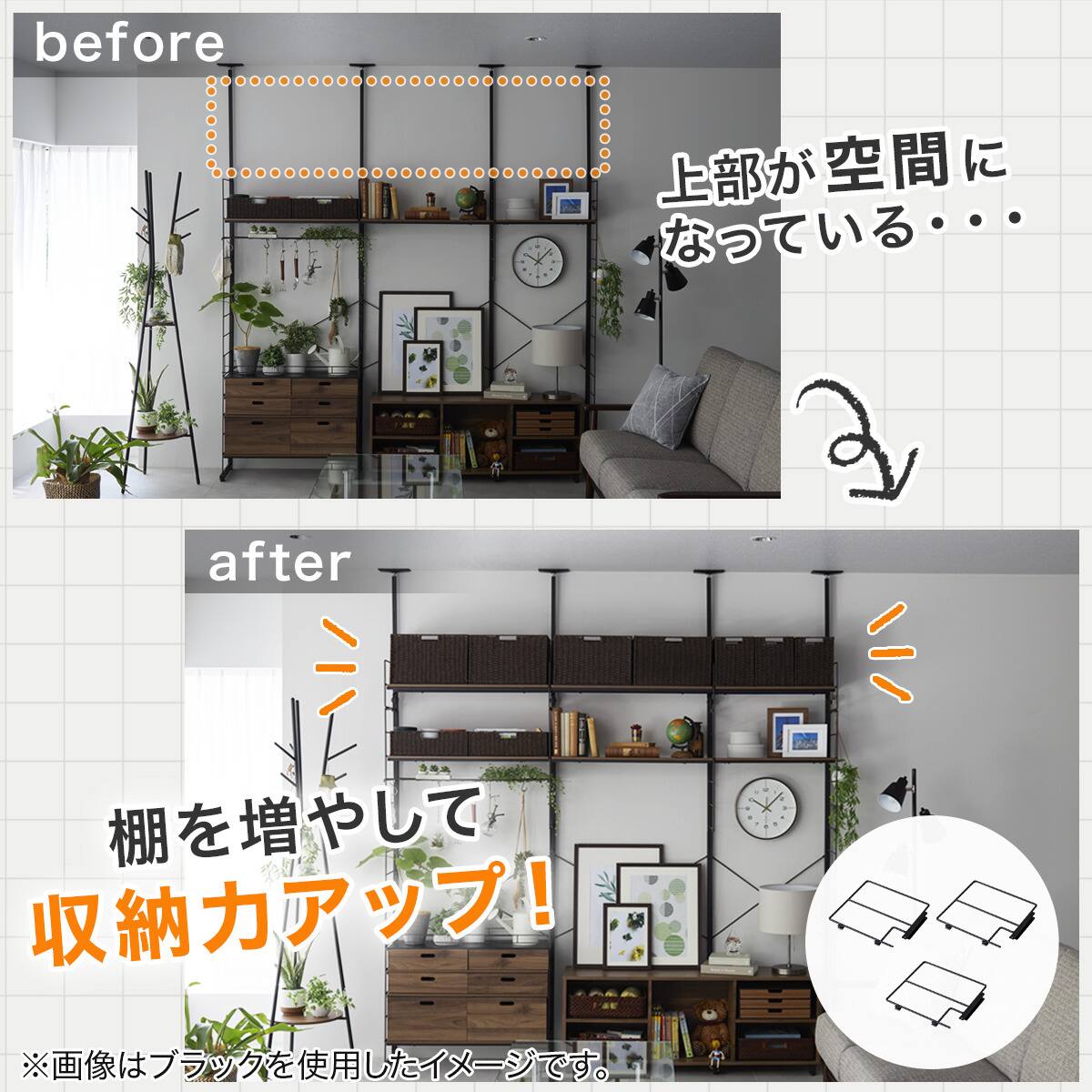 幅80cmセット 【Nポルダディープ2一連専用】上段部追加ユニットセット