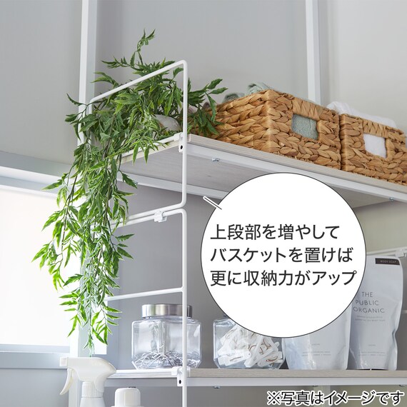 幅80cmセット 【Nポルダディープ2一連専用】上段部追加ユニットセット 