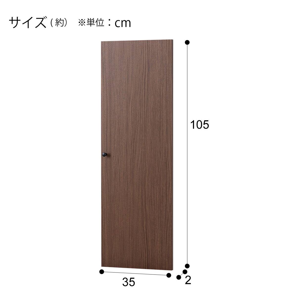 マルチ本棚 + ウッド扉セット (リブリー 1111×4個/3SW×4枚 MBR