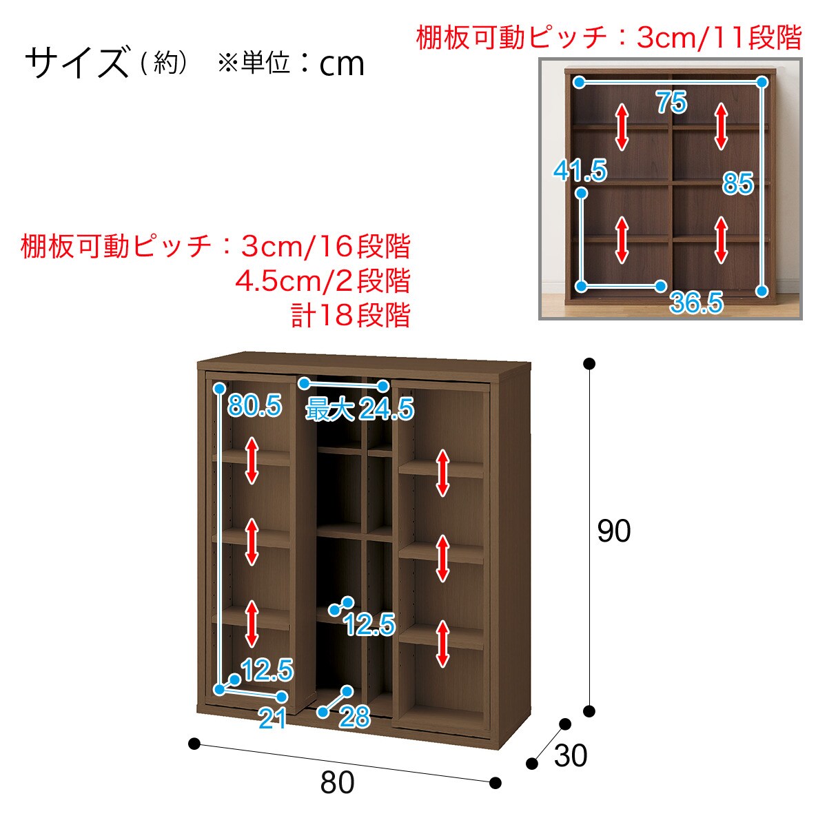 2連結スライド書棚(テイルI 80 MBR) | ニトリネット【公式】 家具