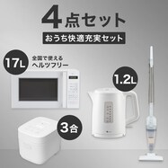 【小型家電4点セット】ヘルツフリー電子レンジ+炊飯器+ケトル+掃除機セット【期間限定価格:8/6~9/24まで】