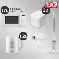 【小型家電5点セット】基本家電+マイナスイオンドライヤーセット (ホワイト)