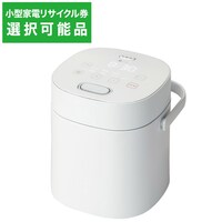 ミニ炊飯ジャー(2合 NJ201 ホワイト) 【小型家電リサイクル回収券有 ※ニトリネット限定】