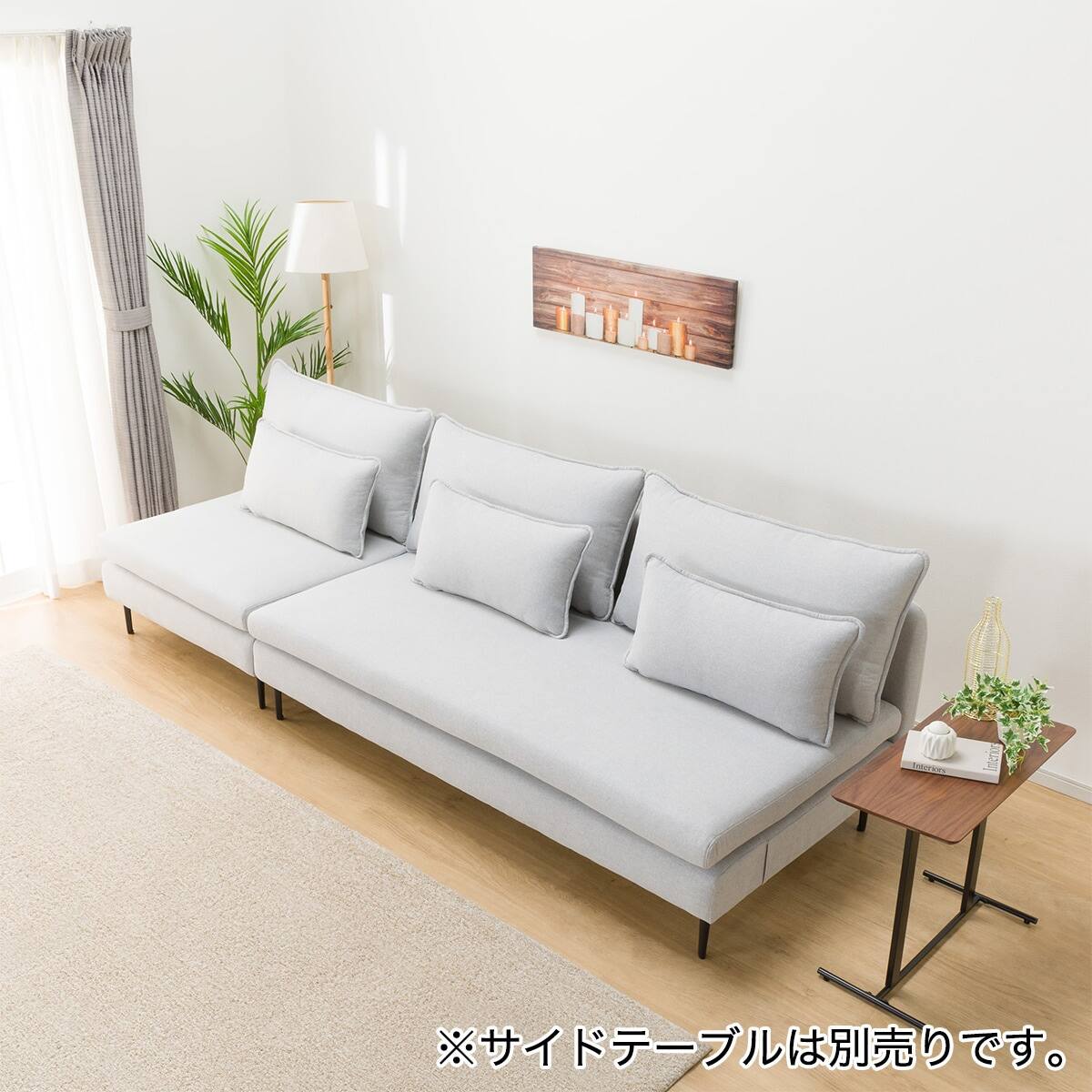 広い座面のゆったり 3人掛け + 1人掛けソファ + ヘッドレスト3本セット