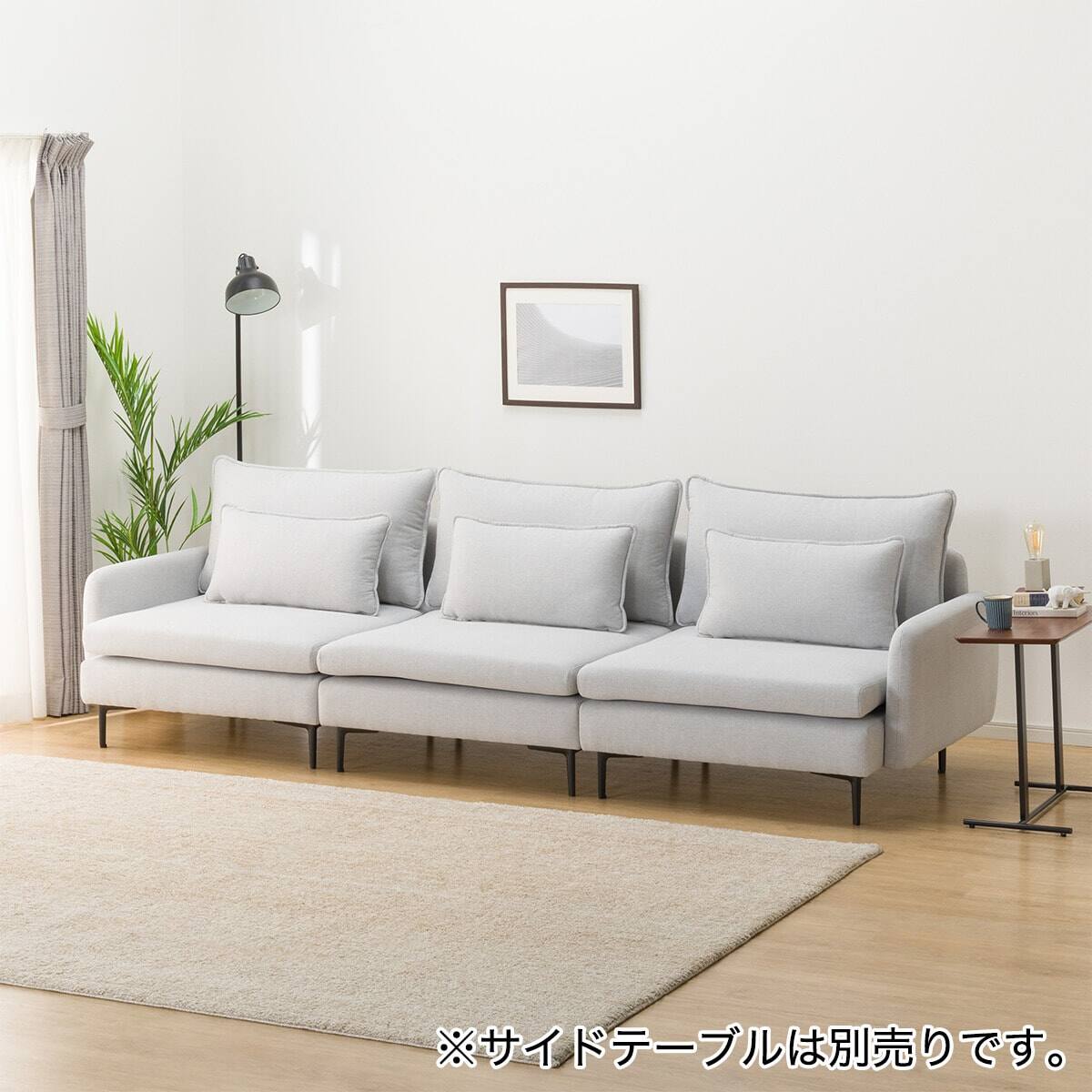 広い座面のゆったり 1人掛けソファ3台 + ヘッドレスト1本セット 布張り