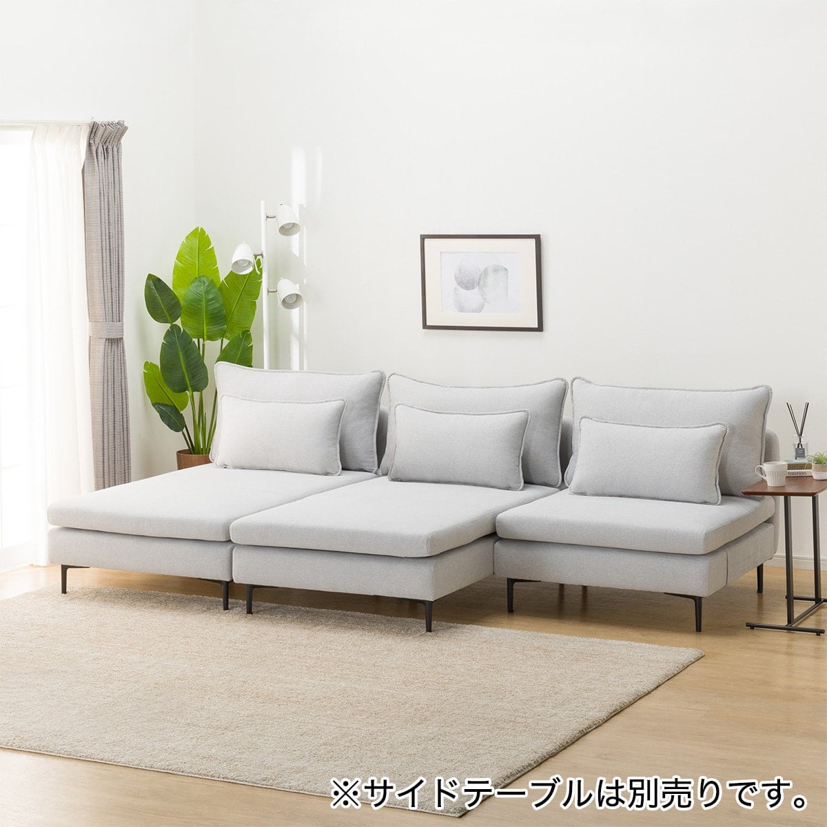 広い座面のゆったり 1人掛けソファ + シェーズ2台 + ヘッドレスト1本