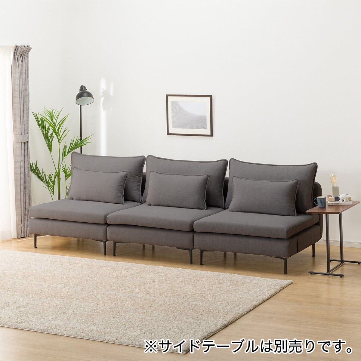広い座面のゆったり 1人掛けソファ3台 + ヘッドレスト3本セット 布張り