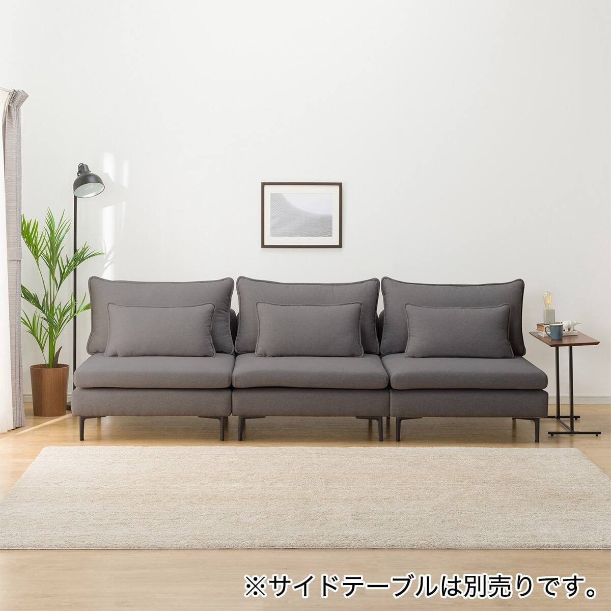 広い座面のゆったり 1人掛けソファ3台 + ヘッドレスト3本セット 布張り