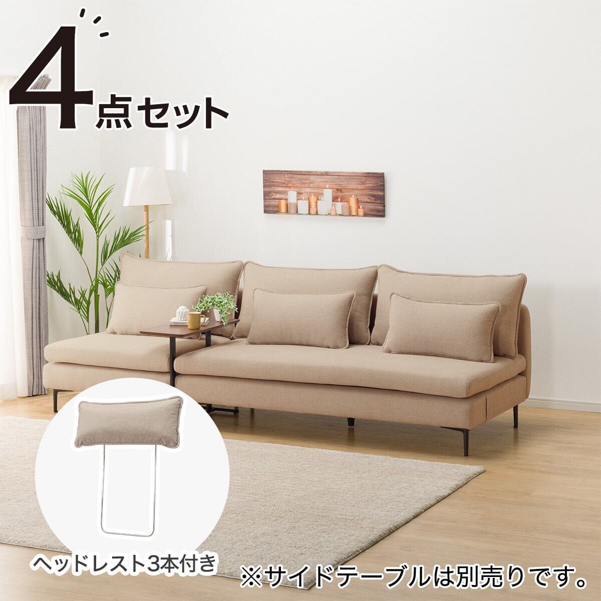 ニトリ　ソファヘッドレスト3点セット(NポケットシリーズDR-GGR) ニトリ ソファー ソファ 3人掛け 布張りソファ(NポケットA13 DR