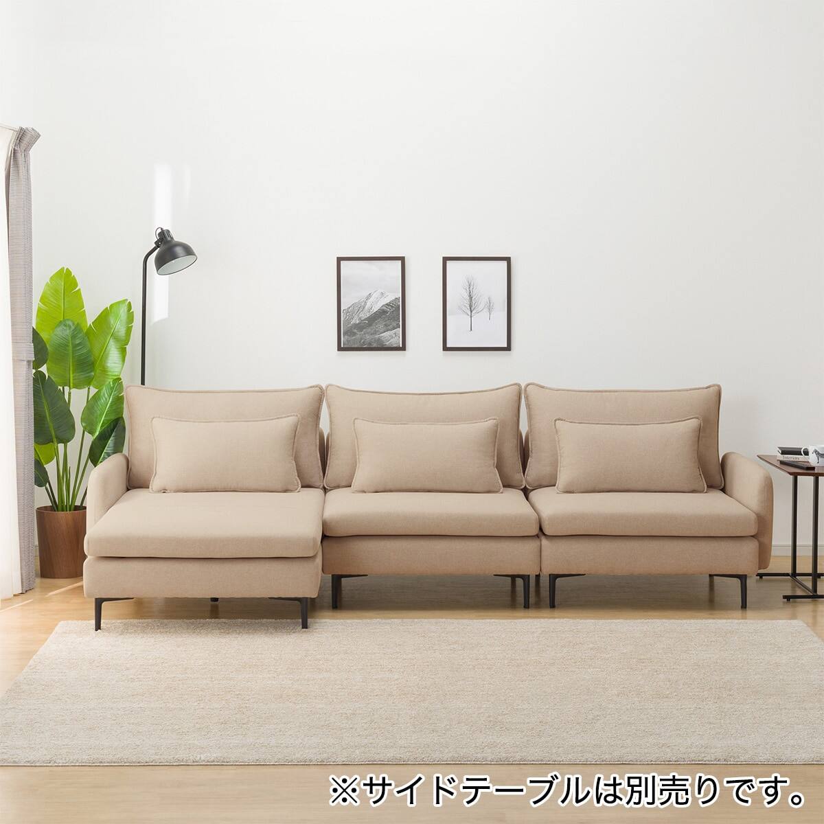 広い座面のゆったり 1人掛けソファ2台 + シェーズ + ヘッドレスト3本