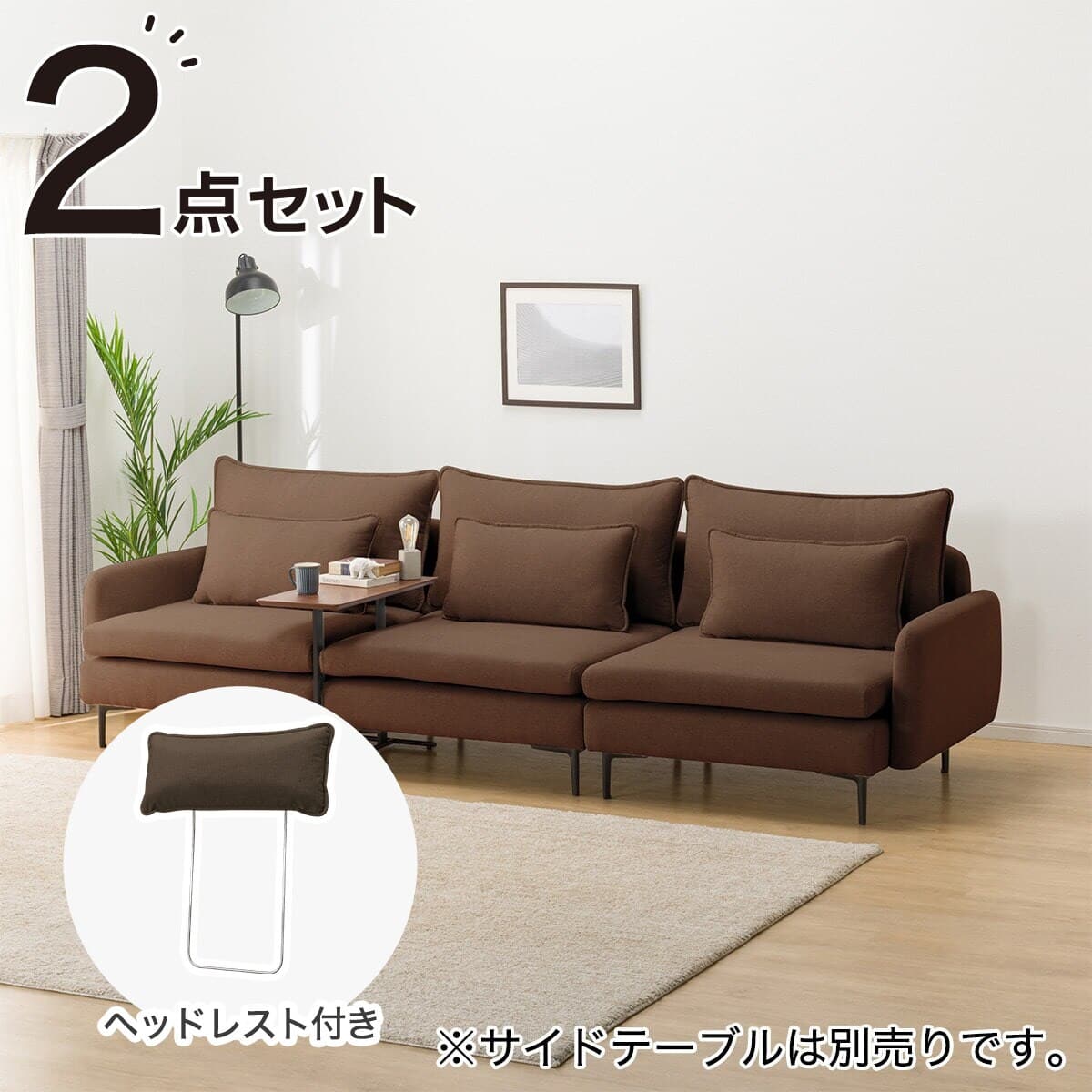 広い座面のゆったり 1人掛けソファ3台セット 布張りタイプ (MS01 1P×3