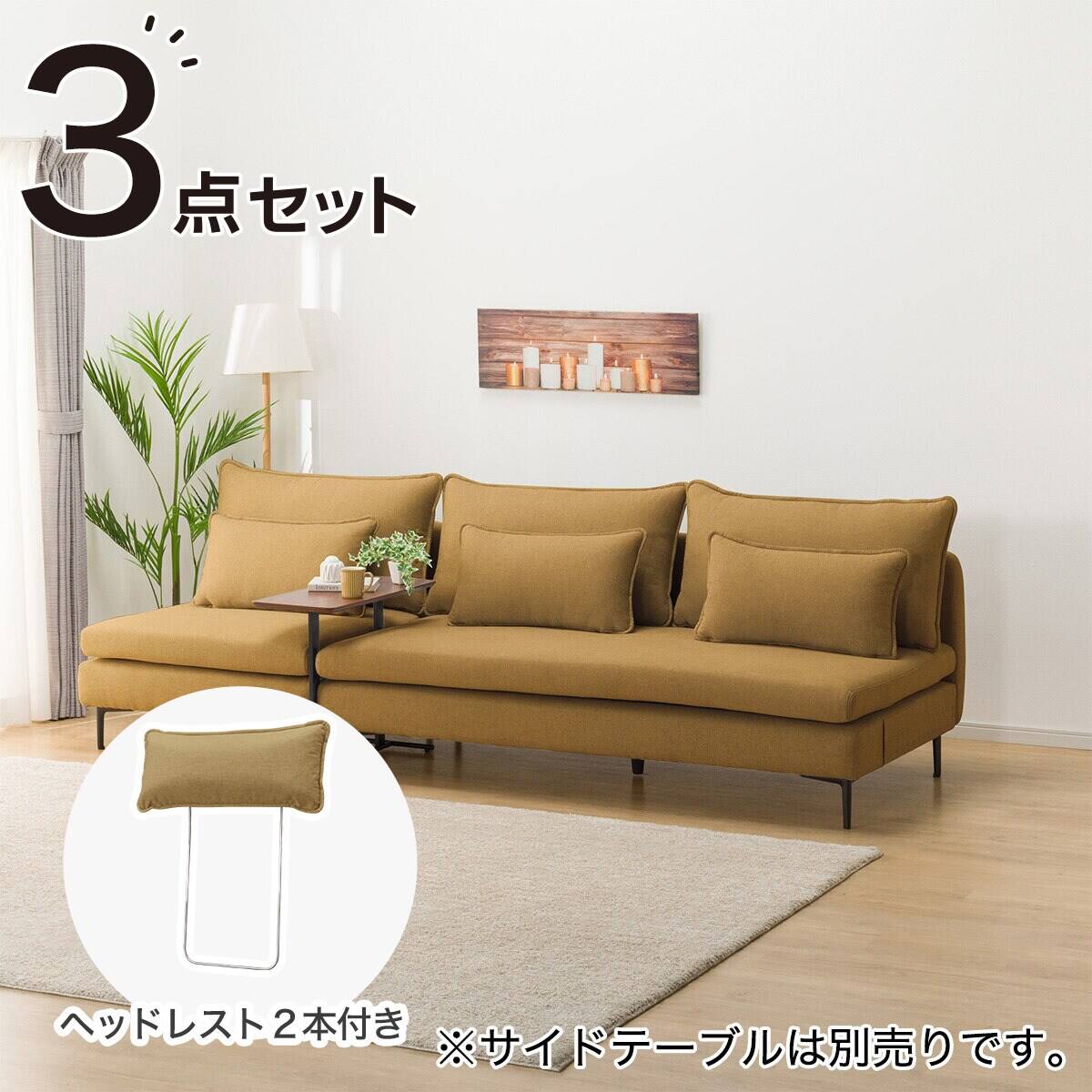 傷・汚れに強い 広い座面のゆったり 3人掛け + 1人掛けソファ 布張り