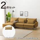 広い座面のゆったり 1人掛けソファ2台 + シェーズ + ヘッドレスト1本セット 布張りタイプ (MS01 1P×2/シェーズ/ヘッドレスト 肘あり YE) 1枚目画像