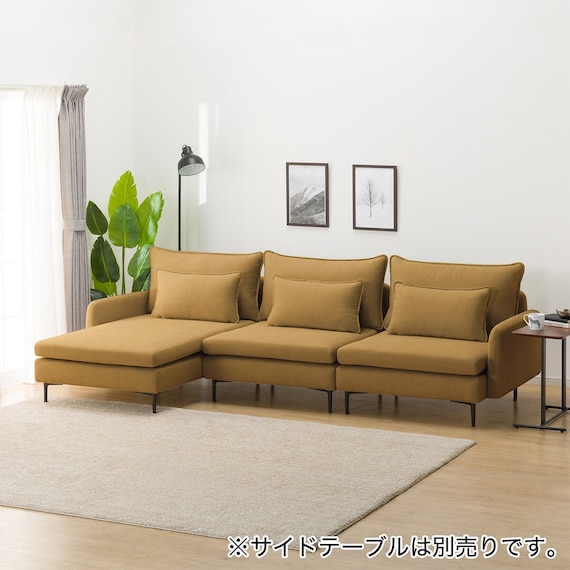 広い座面のゆったり 1人掛けソファ2台 + シェーズ + ヘッドレスト1本セット 布張りタイプ (MS01 1P×2/シェーズ/ヘッドレスト 肘あり YE) 2枚目画像