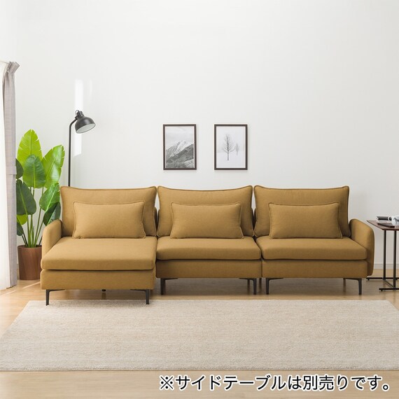 広い座面のゆったり 1人掛けソファ2台 + シェーズ + ヘッドレスト1本セット 布張りタイプ (MS01 1P×2/シェーズ/ヘッドレスト 肘あり YE) 3枚目画像