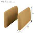 広い座面のゆったり 1人掛けソファ2台 + シェーズ + ヘッドレスト1本セット 布張りタイプ (MS01 1P×2/シェーズ/ヘッドレスト 肘あり YE) 43枚目画像