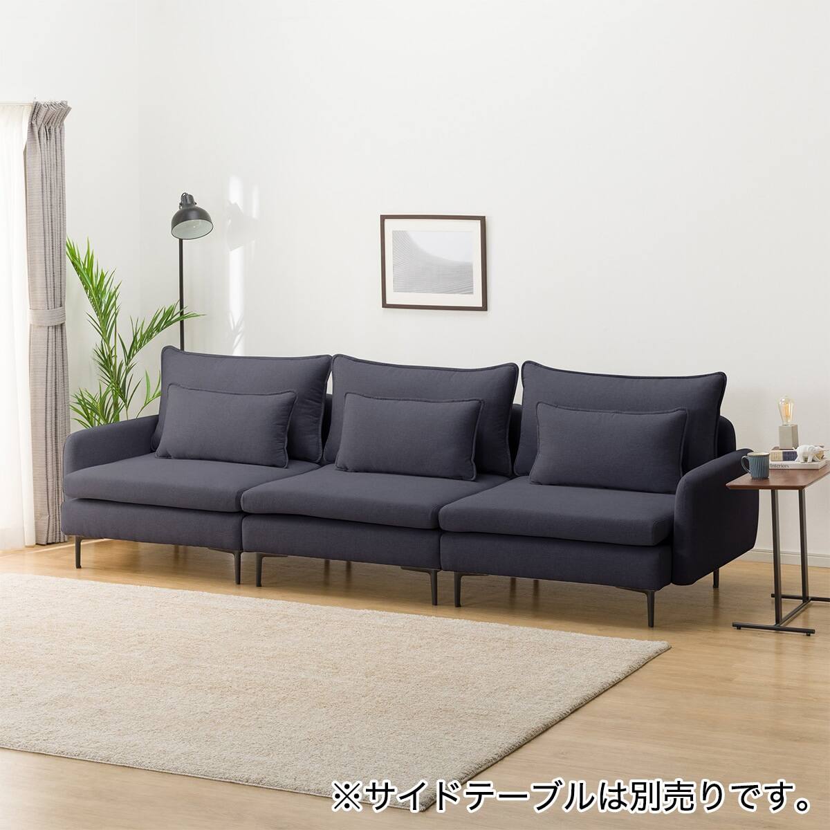 広い座面のゆったり 1人掛けソファ3台 + ヘッドレスト1本セット 布張り