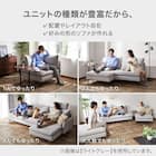 傷・汚れに強い 広い座面のゆったり 1人掛けソファ2台 + シェーズ + ヘッドレスト2本セット 布張りタイプ (MS01 1P×2/シェーズ 肘なし Nシールド LGY) 10枚目画像