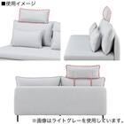 傷・汚れに強い 広い座面のゆったり 1人掛けソファ2台 + シェーズ + ヘッドレスト2本セット 布張りタイプ (MS01 1P×2/シェーズ 肘なし Nシールド LGY) 39枚目画像