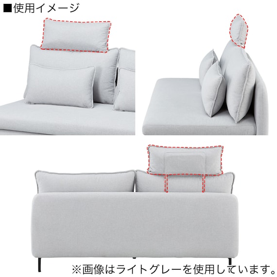 傷・汚れに強い 広い座面のゆったり 1人掛けソファ2台 + シェーズ + ヘッドレスト3本セット 布張りタイプ (MS01 1P×2/シェーズ/ヘッドレスト×3 肘なし Nシールド LGY) 39枚目画像