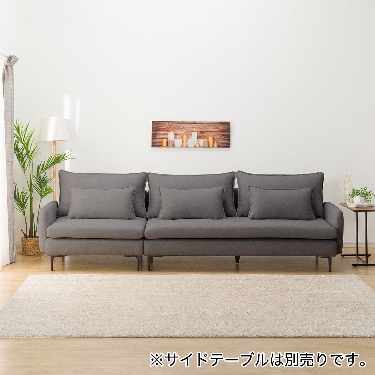 傷・汚れに強い 広い座面のゆったりソファ + ヘッドレストセット 布