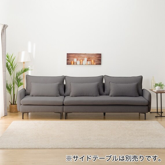 傷・汚れに強い 広い座面のゆったり 3人掛け + 1人掛けソファ + 