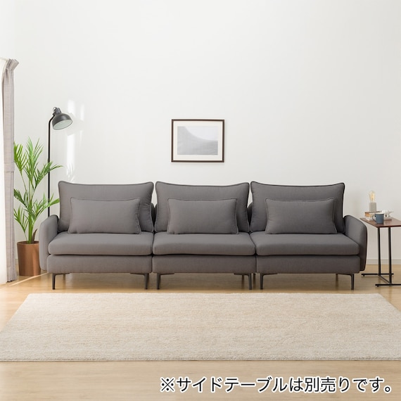 傷・汚れに強い 広い座面のゆったり 1人掛けソファ3台 + ヘッドレスト1本セット 布張りタイプ (MS01 1P×3/ヘッドレスト 肘あり Nシールド MGY) 3枚目画像