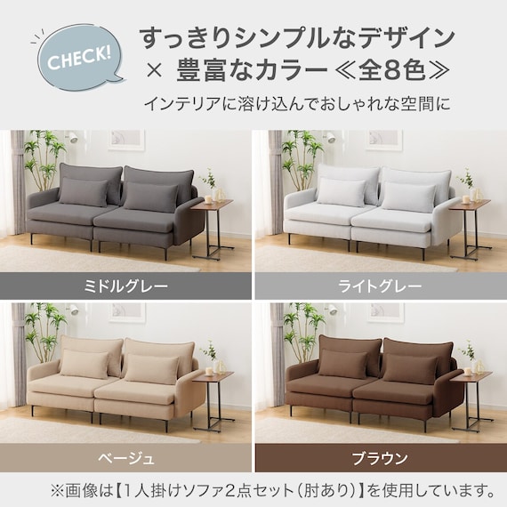 傷・汚れに強い 広い座面のゆったり 1人掛けソファ3台 + ヘッドレスト1本セット 布張りタイプ (MS01 1P×3/ヘッドレスト 肘あり Nシールド MGY) 12枚目画像