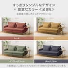 傷・汚れに強い 広い座面のゆったり 1人掛けソファ3台 + ヘッドレスト1本セット 布張りタイプ (MS01 1P×3/ヘッドレスト 肘あり Nシールド MGY) 13枚目画像