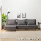 傷・汚れに強い 広い座面のゆったり 1人掛けソファ2台 + シェーズ + ヘッドレスト2本セット 布張りタイプ (MS01 1P×2/シェーズ 肘なし Nシールド MGY) 3枚目画像