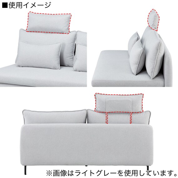 傷・汚れに強い 広い座面のゆったり 1人掛けソファ2台 + シェーズ + ヘッドレスト2本セット 布張りタイプ (MS01 1P×2/シェーズ 肘なし Nシールド MGY) 39枚目画像